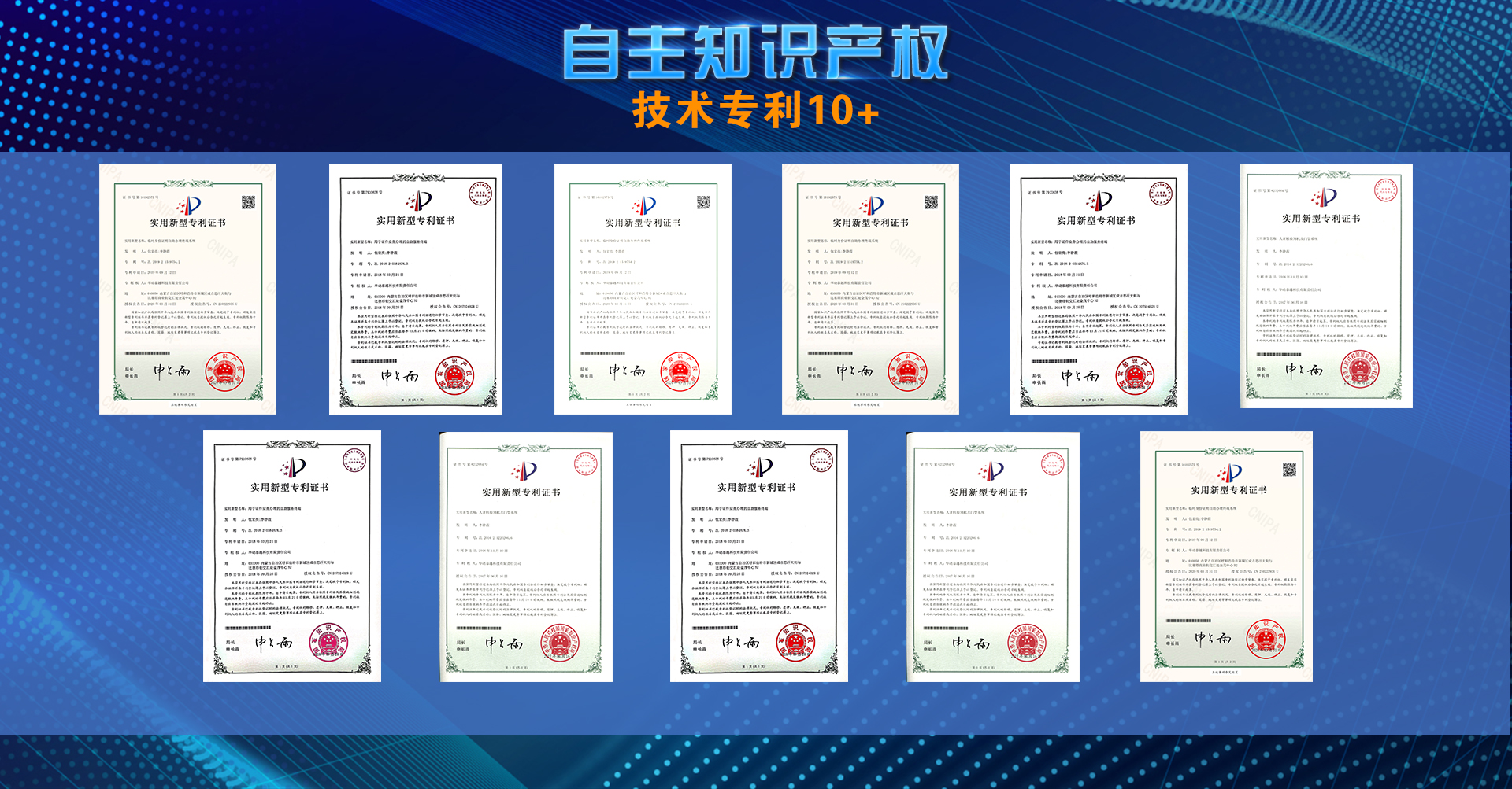 公司荣誉2.jpg