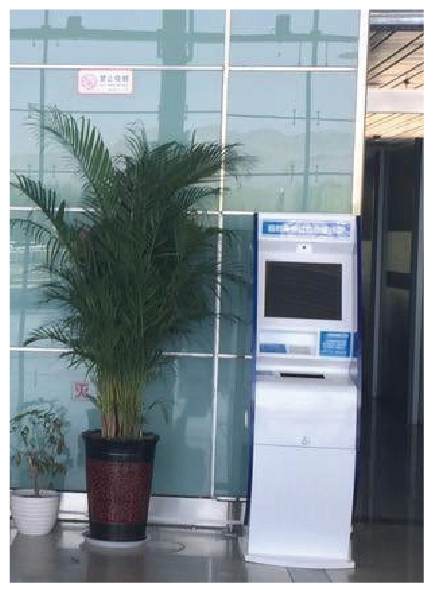 临时身份证明自助办理终端(图6)